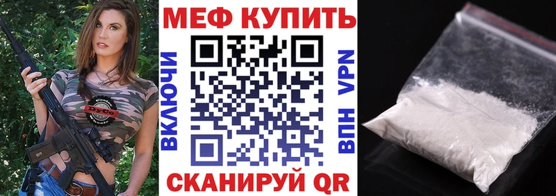 Купить наркотик Валдай АМФЕТАМИН Каннабис МЕФ ГЕРОИН Гашиш