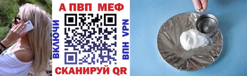 MEGA как войти  Валдай  Alpha PVP СК  где можно купить  