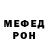 Кетамин VHQ Nikita 45