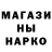Экстази Cube Jack Stevenson