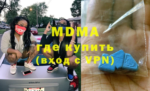 mdma Балахна