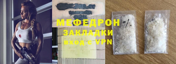 марихуана Арсеньев