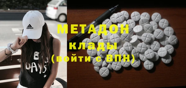 mdma Балахна