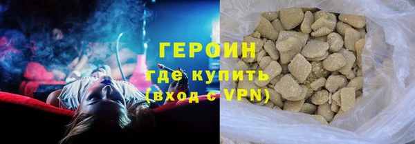 марихуана Арсеньев