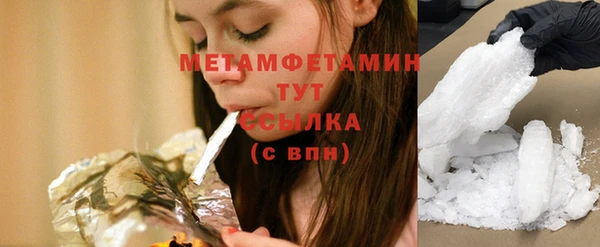 марихуана Арсеньев
