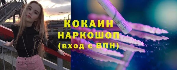 кокаин Аркадак