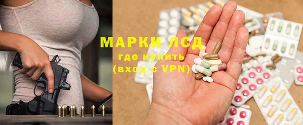 марихуана Арсеньев