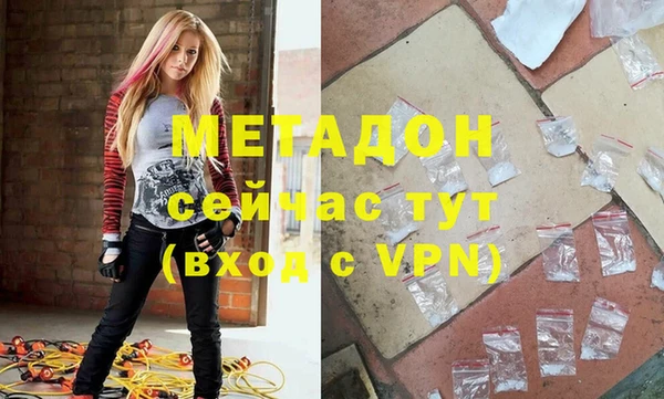 альфа пвп VHQ Армянск