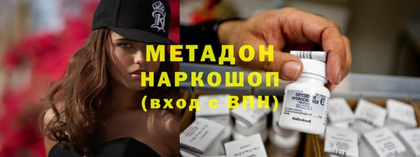 альфа пвп VHQ Армянск