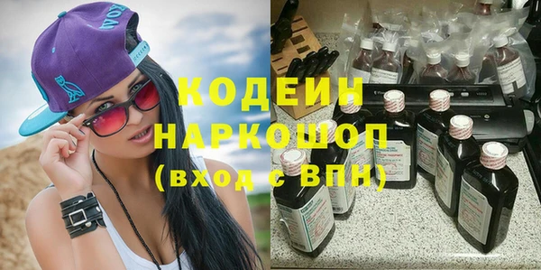 марихуана Арсеньев