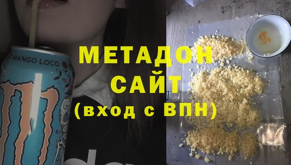 кокаин Аркадак