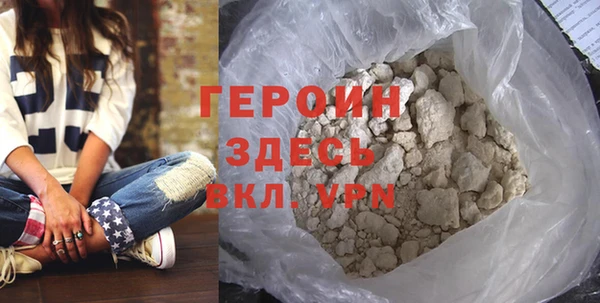 кокаин Аркадак