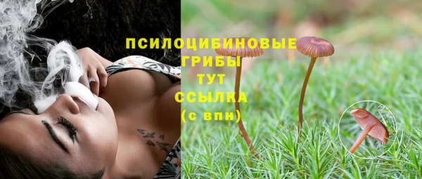 марихуана Арсеньев