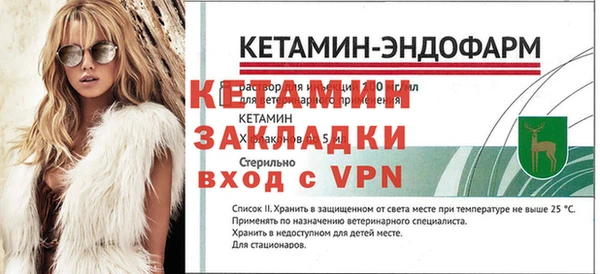 соль ск Балабаново