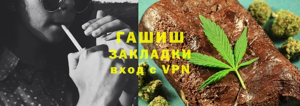марихуана Арсеньев