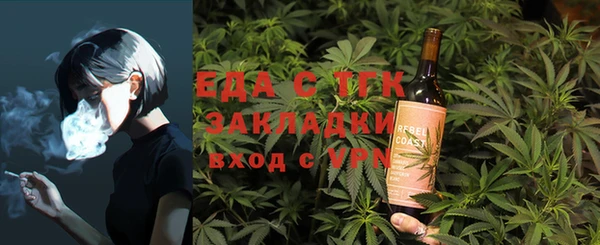 альфа пвп VHQ Армянск