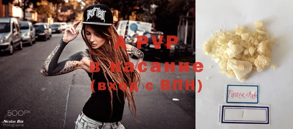 альфа пвп VHQ Армянск