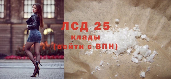 альфа пвп VHQ Армянск