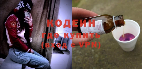 альфа пвп VHQ Армянск