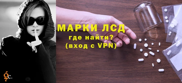 марихуана Арсеньев