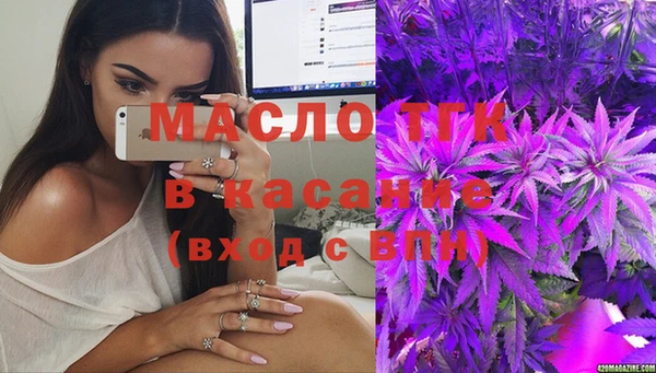 соль ск Балабаново