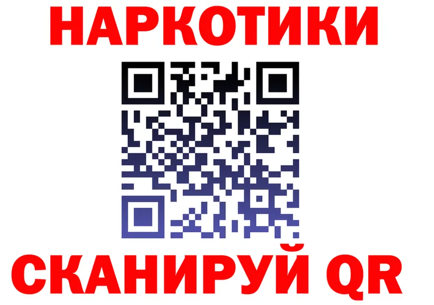 ГАШ Изолятор как войти площадка блэк спрут Валдай