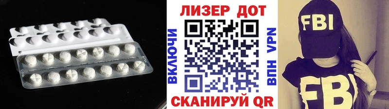 ЛСД экстази ecstasy  Валдай 