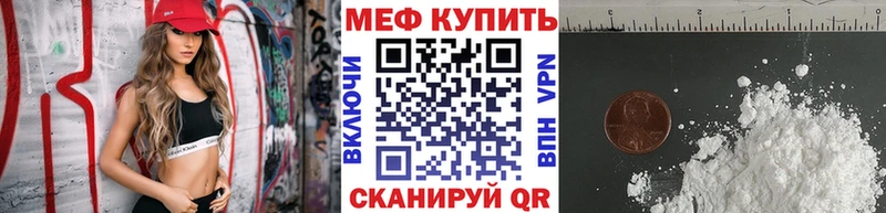 МЕФ 4 MMC  Валдай 
