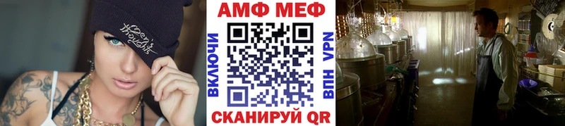МЕТАМФЕТАМИН Декстрометамфетамин 99.9%  купить  сайты  Валдай 